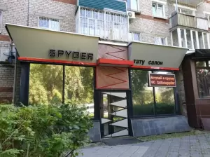 Фотография Spyder 5